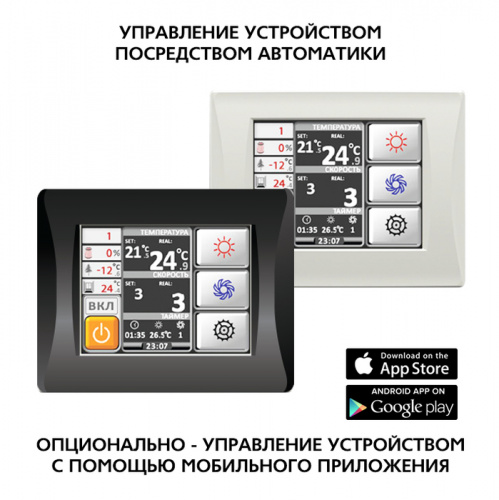 Приточная вентиляционная установка Благовест ФЬОРДИ ВПУ 3000/24-380/3-GTC фото 3